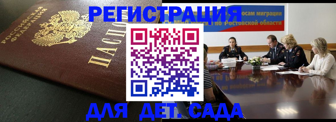 пропишу в квартире в Фролово